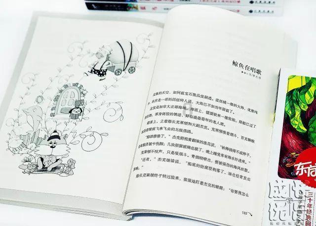 逃离棕榈树森林