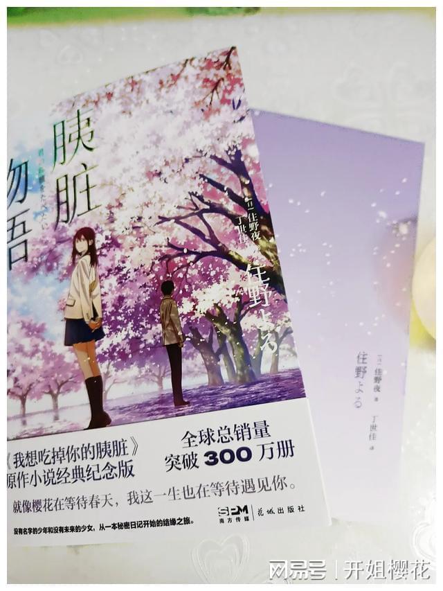 逃离诡异之林