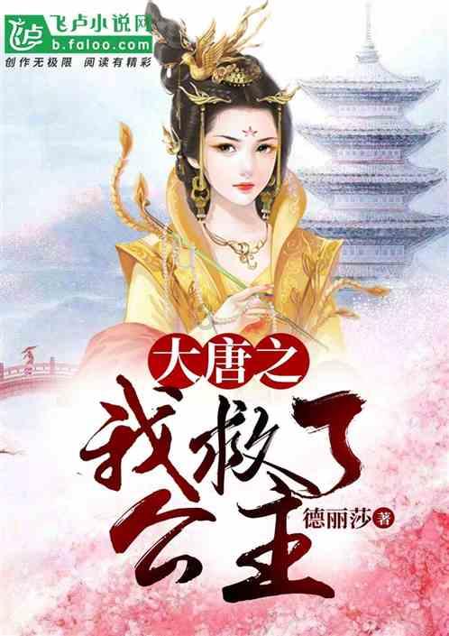 为什么我爱的人却不爱我？游戏画面