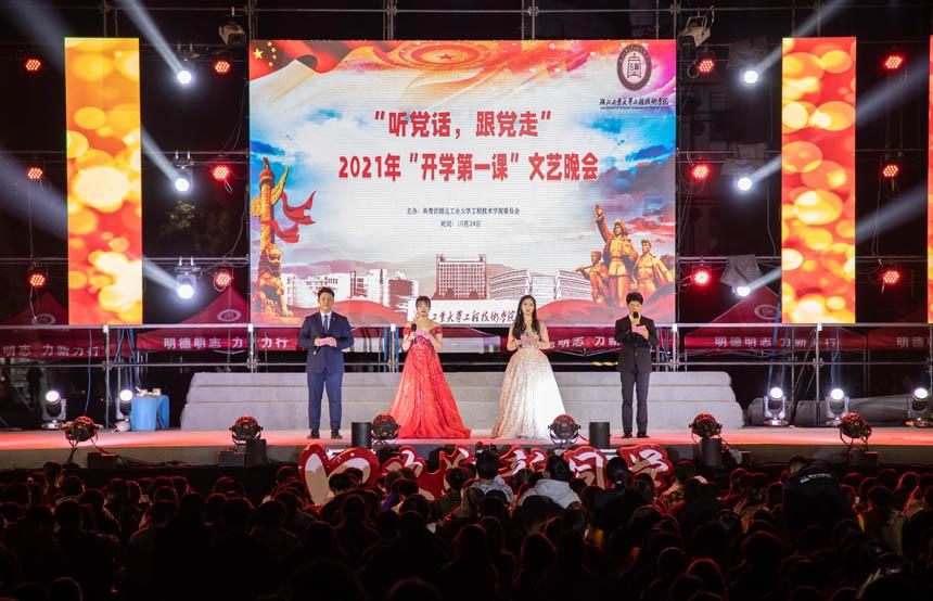小球进黑洞