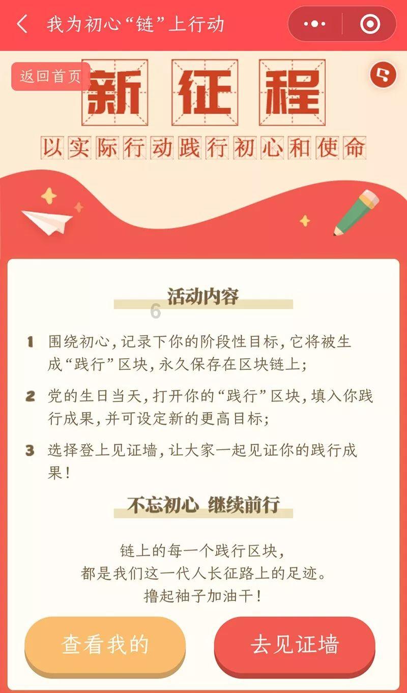 魔法季节沉睡大地