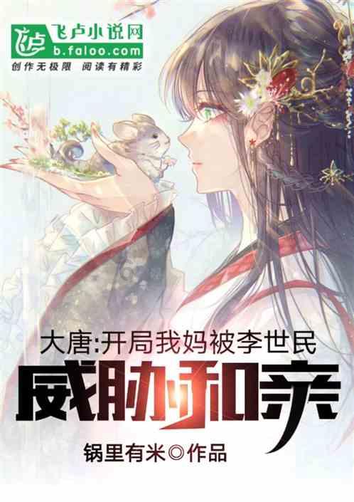小艾比当营养师